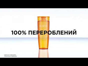 Бальзам-ополіскувач L'Oreal Paris Elseve Розкіш кокосової олії для нормального волосся 200 мл | Фото 7