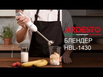 Купить мультиварку Комплект Мультиварка Ardesto MC-P13 + Блендер Ardesto HBL-1430 | Фото 14