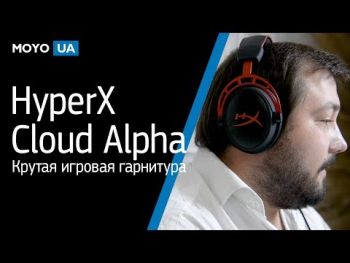 Ігрова гарнітура HyperX Cloud Alpha Black/Red (4P5L1AM) Ігрова гарнітура HyperX Cloud Alpha Black/Red (4P5L1AM) | Фото 8