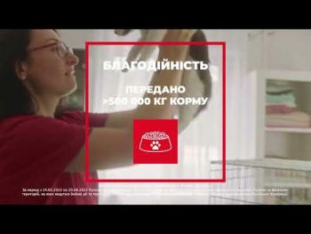 Purina Cat Chow. З качкою, 1.5кг (7613035394117) | Фото 15