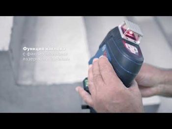 BOSCH GLL 3-80 C +LR7 +BM1, 12В, L-Boxx, 24м/120м, ± 0,2 мм/м, IP 54 (0601063R05) | Фото 8