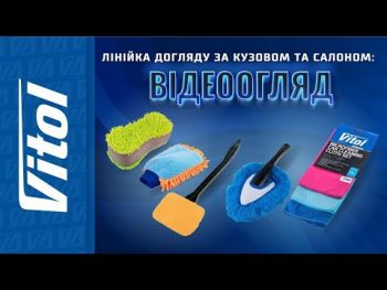 Губка для миття авто мікрофібра VSC-1395 23х11.5х6 cm (VSC-1395) | Фото 5