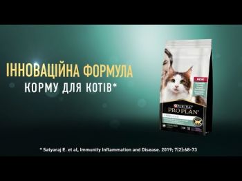 Сухий корм для дорослих кішок Purina Pro Plan LiveClear Sterilised з лососем, 1.4 кг (7613287232700) | Фото 13