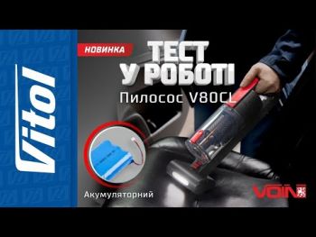 Автомобільний пилосос Voin АКБ-3х2000mAh з LED підсвічуванням 100Вт (V-80CL) | Фото 10