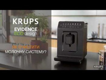 Кавомашина KRUPS EVIDENCE ECO-DESIGN EA897B10 | Фото 22