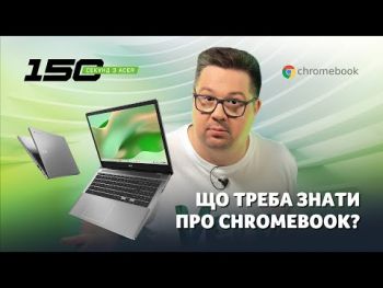 Ноутбук ACER Chromebook Plus CB514-4H (NX.KUZEU.001) 1 | Фото 22