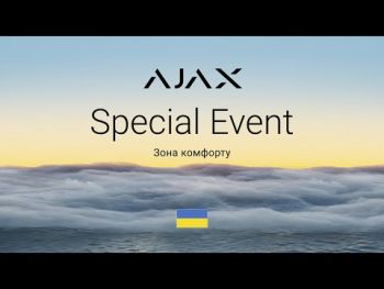 Ajax LifeQuality Jeweler White (29709) Ajax LifeQuality Jeweler White (29709) | Фото 3