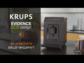 Кавомашина KRUPS EVIDENCE ECO-DESIGN EA897B10 | Фото 21