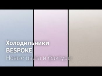 Декоративна панель SAMSUNG RA-B23EUU18GM Декоративна панель SAMSUNG RA-B23EUU18GM | Фото 3