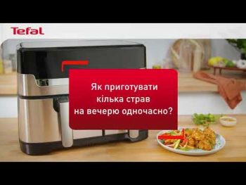 Купить мультиварку Мультипіч TEFAL Dual Easy Fry & Grill Air Fryer EY905B10 | Фото 21