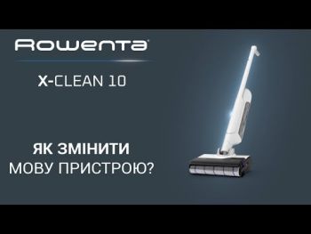Акумуляторний пилосос ROWENTA X-Clean 10 GZ7540WO | Фото 4