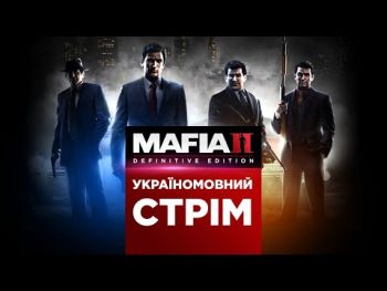 Гра Mafia Trilogy (PS4) (5026555428361) | Фото 5
