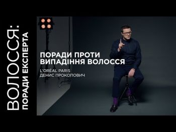 Бальзам L'Oreal Paris Elseve Аргінін Амінексил для ослабленого волосся 200 мл (3600523897933) | Фото 6