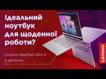 Ноутбук LENOVO IdeaPad Slim 5 14ARP10 Cosmic Blue (83HT0033RA) Купить ноутбук Ноутбук LENOVO IdeaPad Slim 5 14ARP10 Cosmic Blue (83HT0033RA) | Фото 16