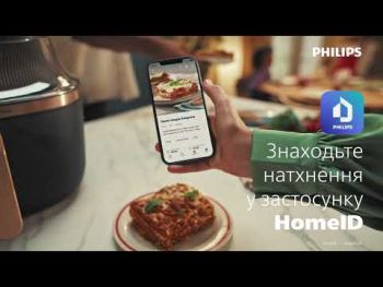 Мультипіч PHILIPS Series 3000 NA332/00 Купить мультиварку Мультипіч PHILIPS Series 3000 NA332/00 | Фото 10