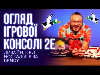 Ігрова консоль 2Е 16bit з бездротовими геймпадами, HDMI, 913 ігор (2E16BHDWS913) | Фото 11