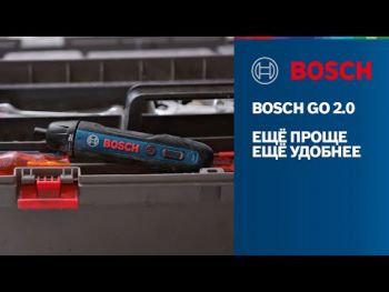 BOSCH GO 2 (0.601.9H2.103) BOSCH GO 2 (0.601.9H2.103) | Фото 7