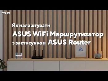 Маршрутизатор ASUS RT-AX1800U 3xGE LAN 1xGE WAN 1xUSB 3.0 MU-MIMO OFDMA MESH (90IG06P0-MO3530) | Фото 8