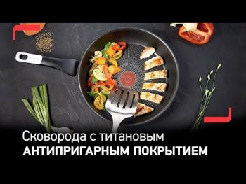 Купить сковороду TEFAL Unlimited 28 см (G2550672) | Фото 2