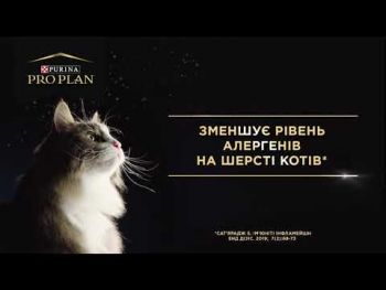 Сухий корм для кішок старше 7 років Purina Pro Plan LiveClear Sterilised з індичкою, 1.4 кг (7613287232731) | Фото 16