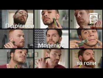 Купить аксессуар к бритвам и эпиляторам PHILIPS OneBlade 360 QP420/50 | Фото 11