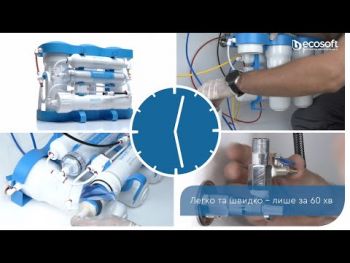 Фільтр зворотного осмосу Ecosoft MO675PSMACECO P'URE AquaCalcium з помпою на станині (MO675PSMACECO) | Фото 5