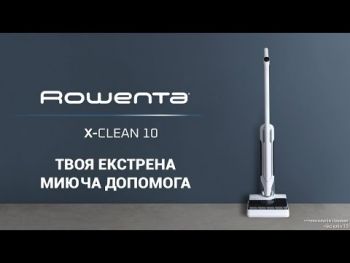 Акумуляторний пилосос ROWENTA X-Clean 10 GZ7540WO | Фото 7