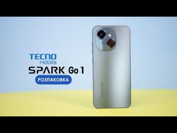Смартфон TECNO Spark Go 1 (KL4) 3/64Gb Glittery White Смартфон TECNO Spark Go 1 (KL4) 3/64Gb Glittery White | Фото 17