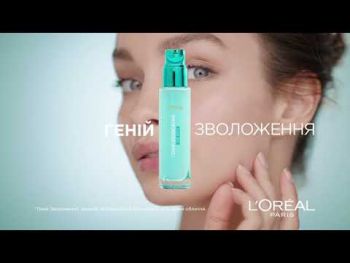 Аква-флюїд для обличчя L'Oréal Paris Skin Expert Геній зволоження з Алое 70мл (3600523464548) Аква-флюїд для обличчя L'Oréal Paris Skin Expert Геній зволоження з Алое 70мл (3600523464548) | Фото 12
