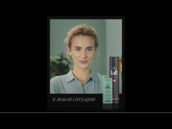 TAFT Лак для волосся Power Ніжність кашеміру, 400 мл (4015001003451) | Фото 2