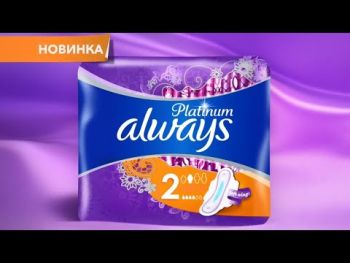 Прокладки гігієнічні ALWAYS Ultra Light 10 шт (8700216022262) Прокладки гігієнічні ALWAYS Ultra Light 10 шт (8700216022262) | Фото 7