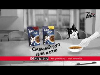 Felix Soup Суп з Куркою 48 г (7613036632331) | Фото 5