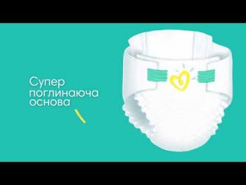 Підгузки PAMPERS Active Baby Midi (6-10 кг) 54 шт (8001090948977) | Фото 12