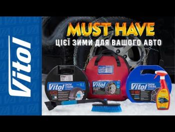 Щітка Vitol для снігу 30см (ISV-2022) | Фото 2