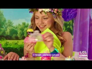 Купить куклу Ігровий набір з лялькою L.O.L. Surprise! – Принцеси-сестрички (567523) | Фото 11