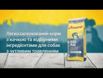 Сухий корм для собак з чутливим травленням Josera Sensi Plus з м'ясом качки та рисом 900 г(4032254745266) Сухий корм для собак з чутливим травленням Josera Sensi Plus з м'ясом качки та рисом 900 г(4032254745266) | Фото 3