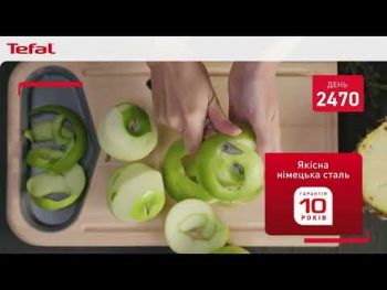 Ніж шеф-кухаря 15 см TEFAL Ice Force (K2320324) | Фото 4