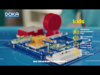 Конструктор електронний DOKA 