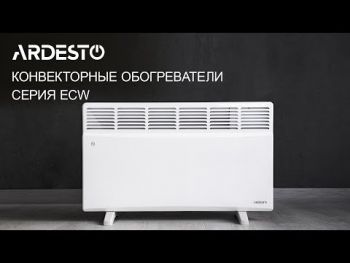 Конвектор електричний ARDESTO СН-2000ECW Купить обогреватель Конвектор електричний ARDESTO СН-2000ECW | Фото 1