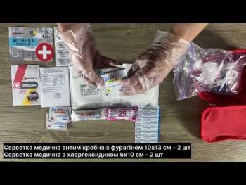 Аптечка офісна Poputchik Maxi згідно ТУ (02-033-М) Аптечка офісна Poputchik Maxi згідно ТУ (02-033-М) | Фото 7