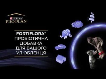Пробіотик з пребіотиком Purina Pro Plan FortiFlora Plus для дорослих котів та кошенят 30 x 1.5 г (8445290507495) | Фото 12