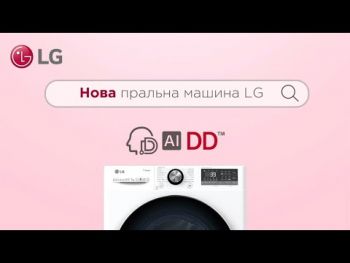 Пральна машина LG F2V5GS0WW | Фото 17