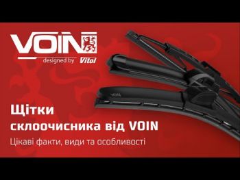 Щітки склоочисника VOIN каркасні TP405 SW Classic 18 Щітки склоочисника VOIN каркасні TP405 SW Classic 18