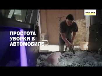 KARCHER WD 5 V-25/5/22 (1.628-300.0) | Фото 7