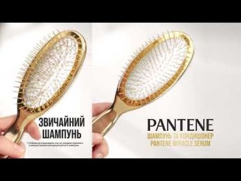 Бальзам для волосся PANTENE Pro-V інтенсивне відновлення 160мл (8700216508834) | Фото 1