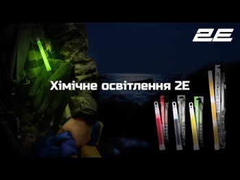 Хімічне джерело світла 2E GS6, 15см, 12 годин, 50од, червоний (2E-CGS6-RD-BX) | Фото 1