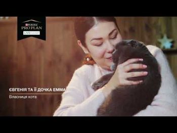 Сухий корм для кішок старше 7 років Purina Pro Plan LiveClear Sterilised з індичкою, 1.4 кг (7613287232731) | Фото 15