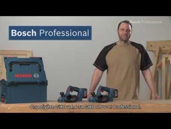 Купить электрорубанок BOSCH GHO 15-82, без аккумулятора и зарядного устройства (0.601.5A0.300) | Фото 2