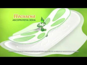 Гігієнічні прокладки ароматизовані NATURELLA Camomile Нормал Single 10 шт Гігієнічні прокладки ароматизовані NATURELLA Camomile Нормал Single 10 шт | Фото 9