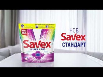 Капсули для прання Savex Super Caps Color 28 шт (3800024046889) | Фото 3